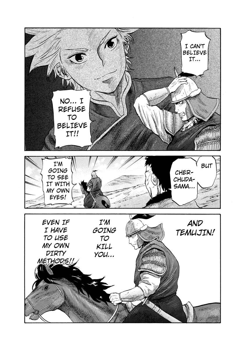 Page 3 Chapter 22 Horizon
