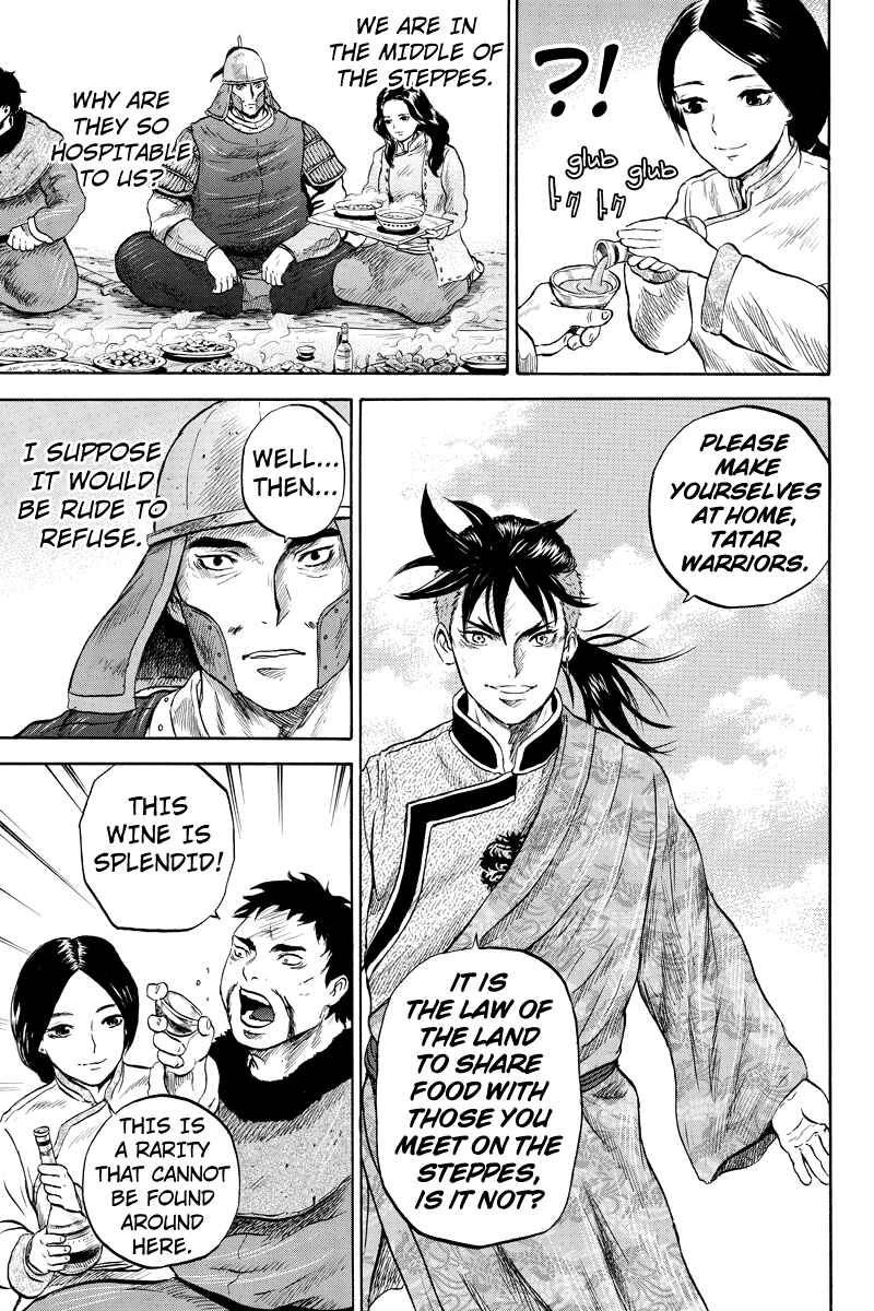 Page 5 Chapter 22 Horizon
