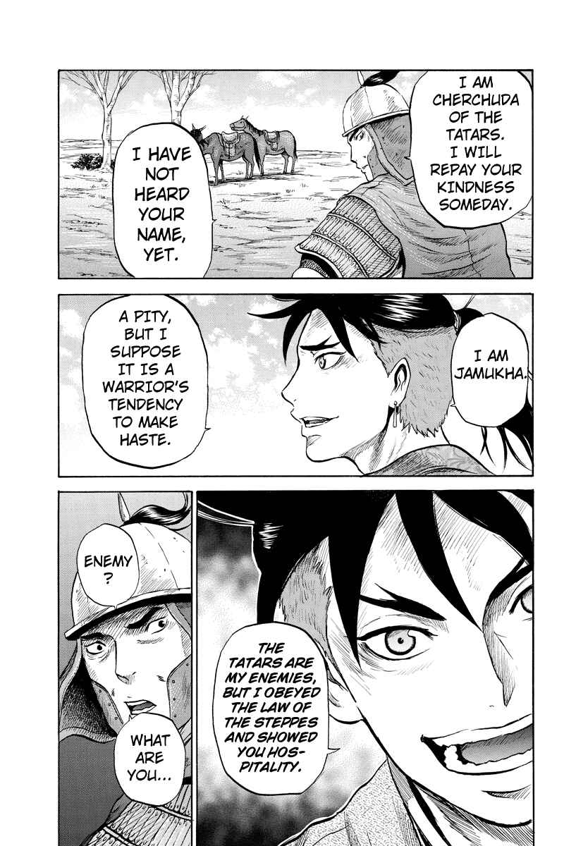 Page 7 Chapter 22 Horizon