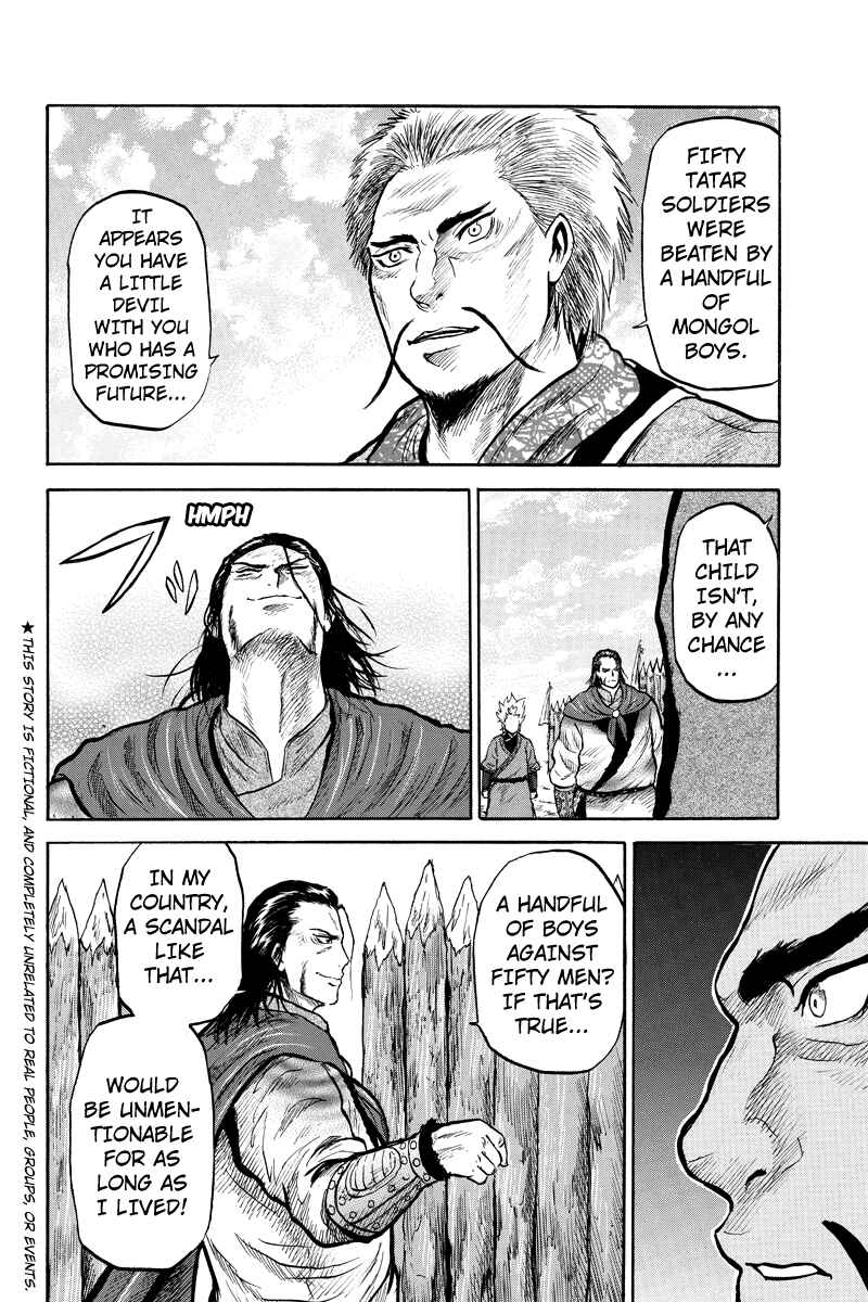 Page 2 Chapter 32 Horizon