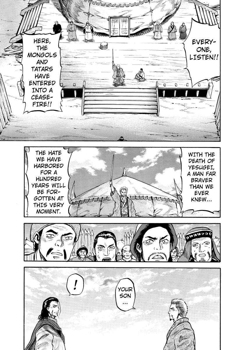 Page 5 Chapter 32 Horizon