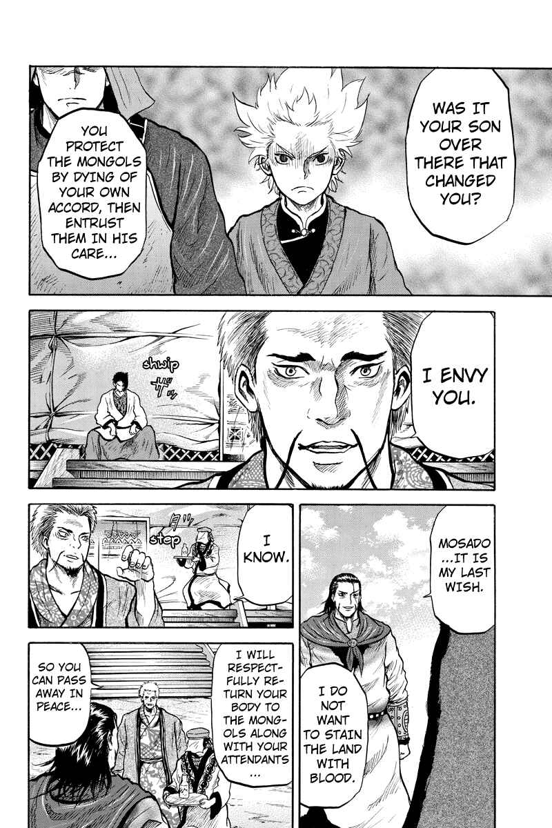Page 6 Chapter 32 Horizon