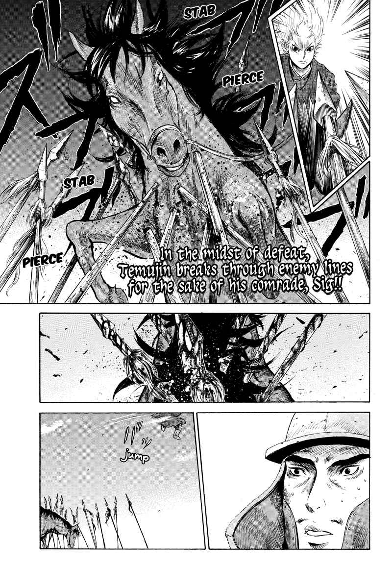 Page 1 Chapter 9 Horizon