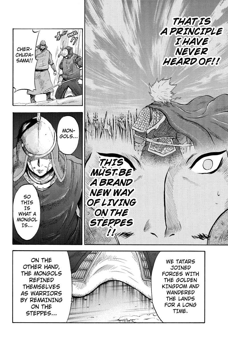 Page 8 Chapter 9 Horizon