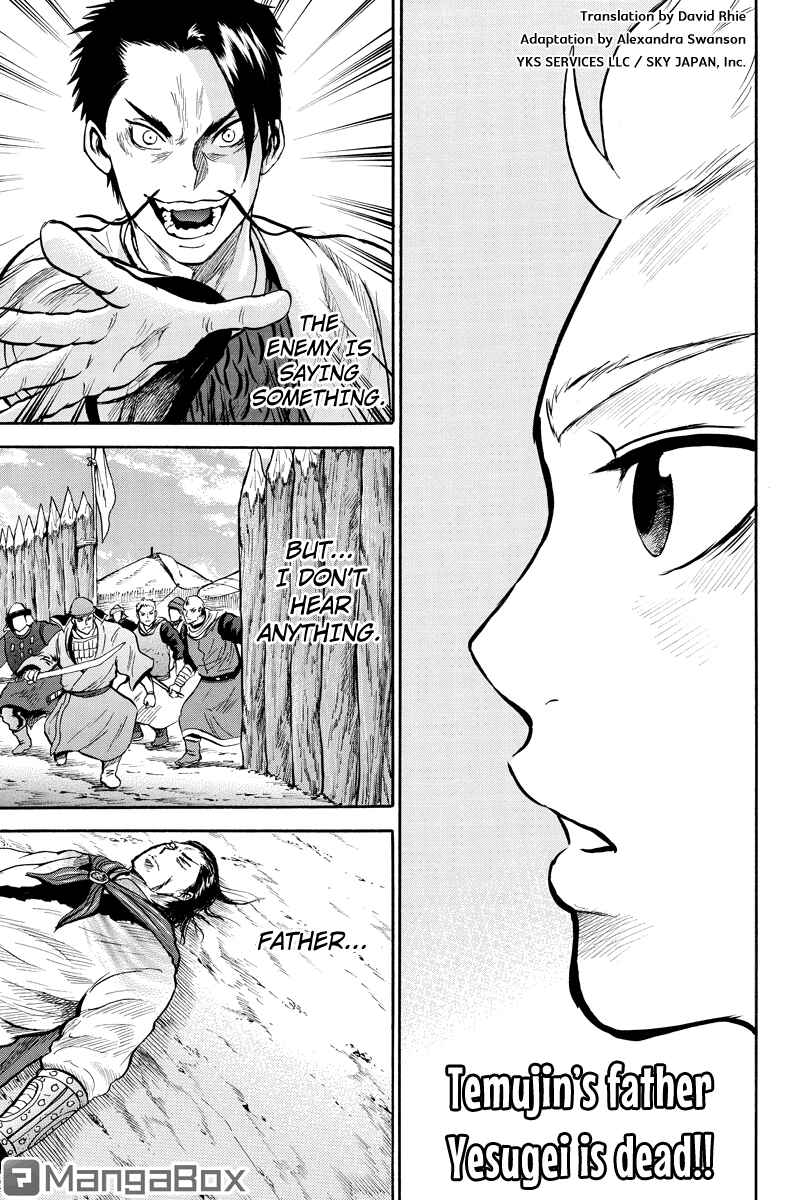 Page 1 Chapter 33 Horizon