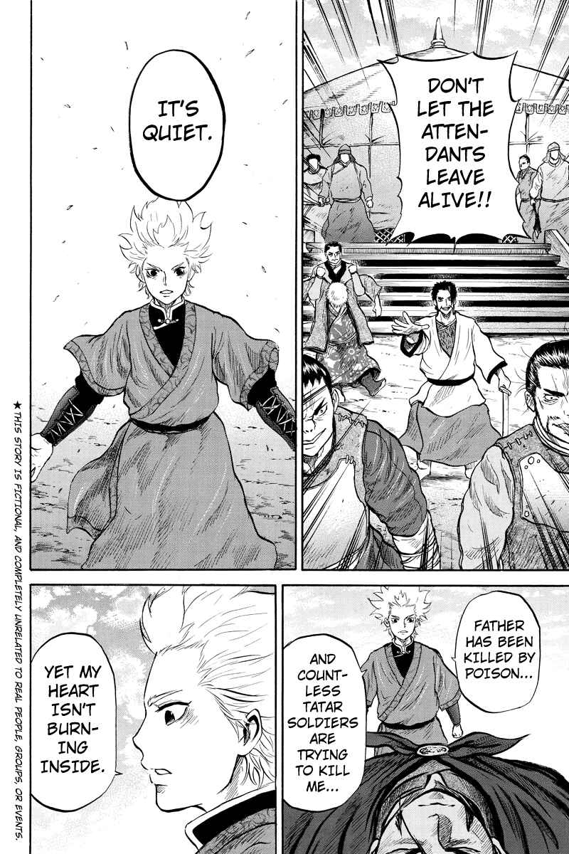 Page 2 Chapter 33 Horizon