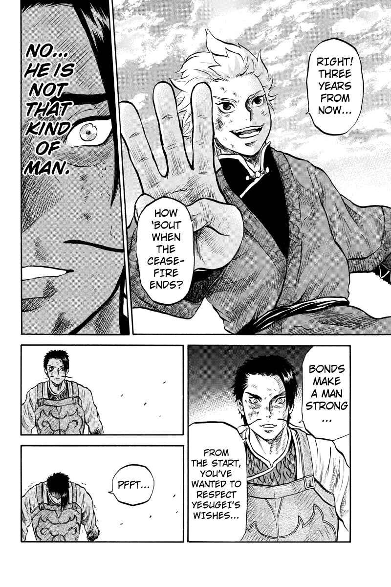 Page 6 Chapter 42 Horizon