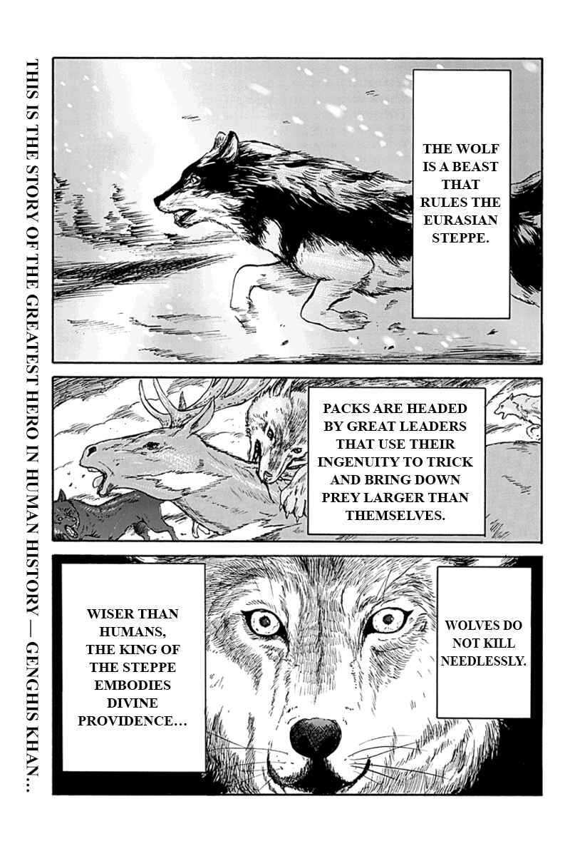 Page 1 Chapter 2 Horizon