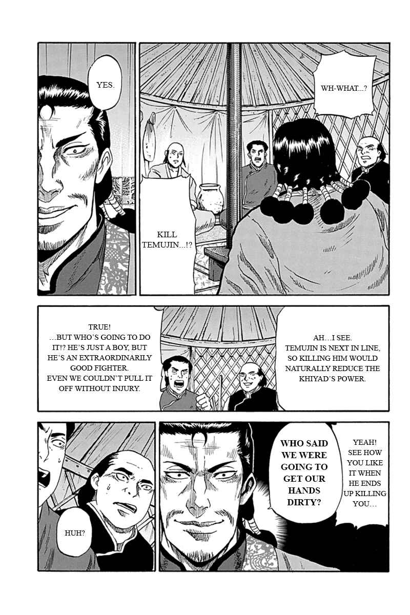 Page 19 Chapter 2 Horizon