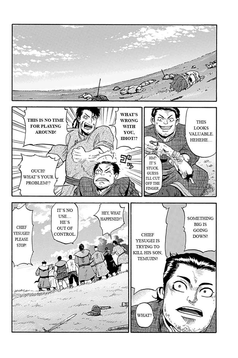 Page 2 Chapter 2 Horizon