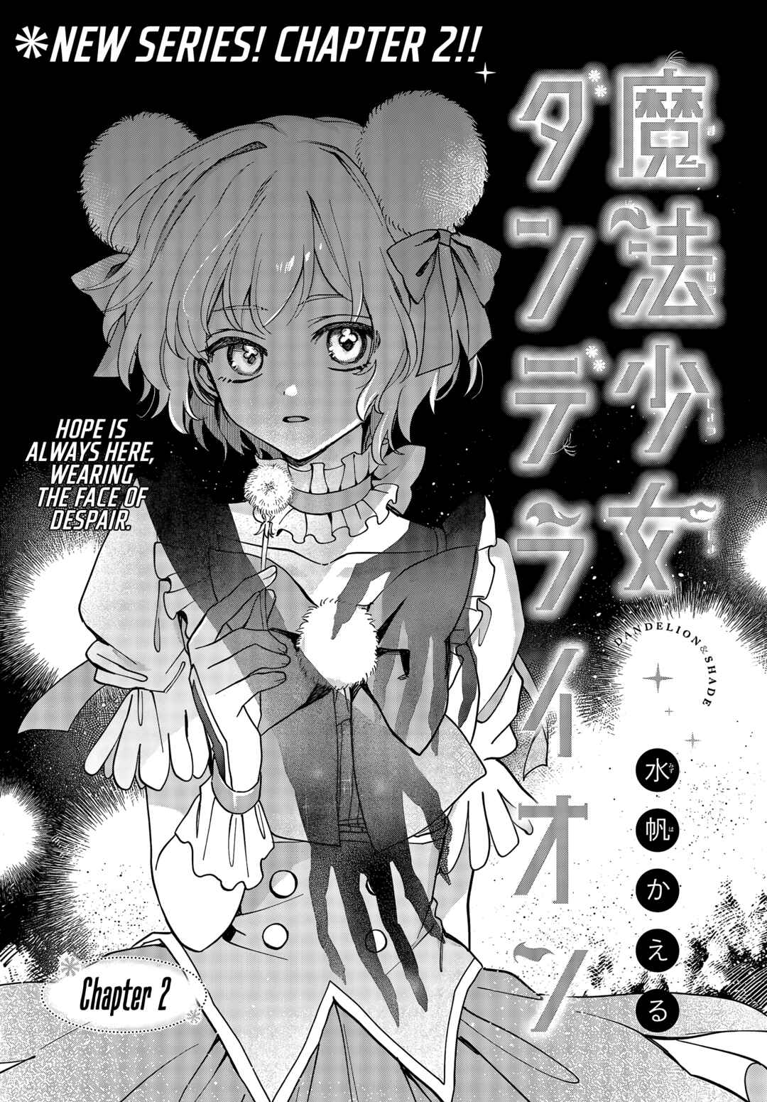 Page 2 Chapter 2 Mahou Shoujo Dandelion