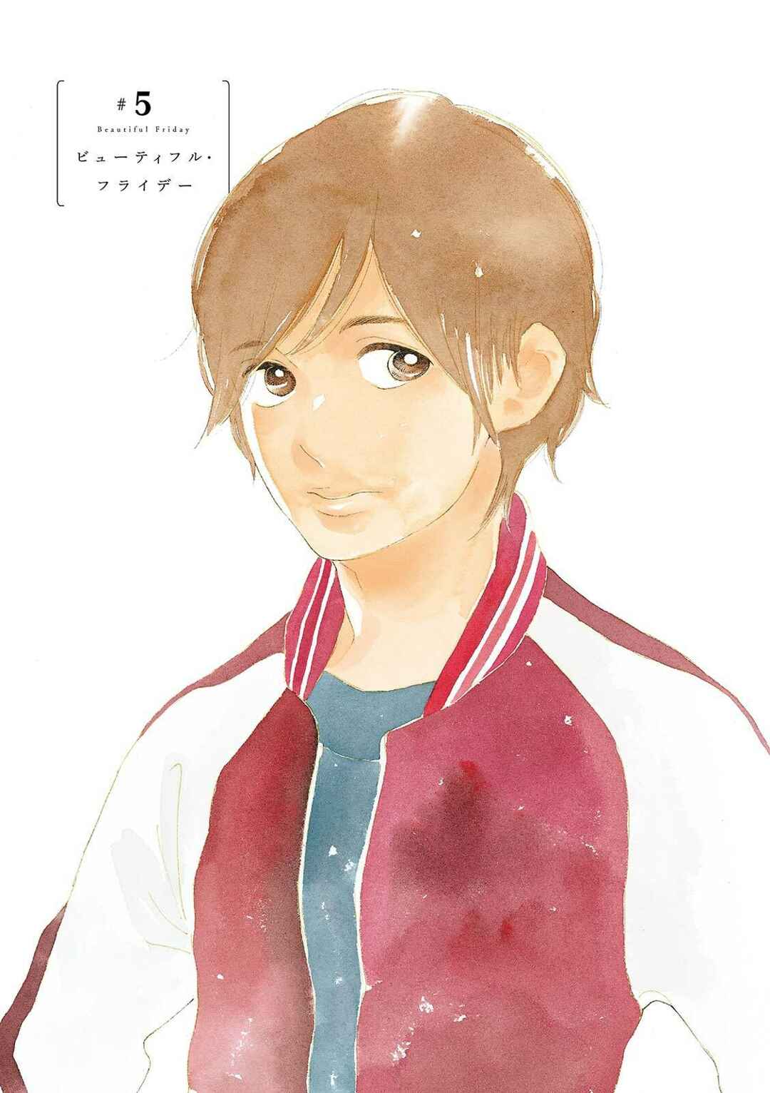 Page 1 Chapter 5 Beautiful Everyday