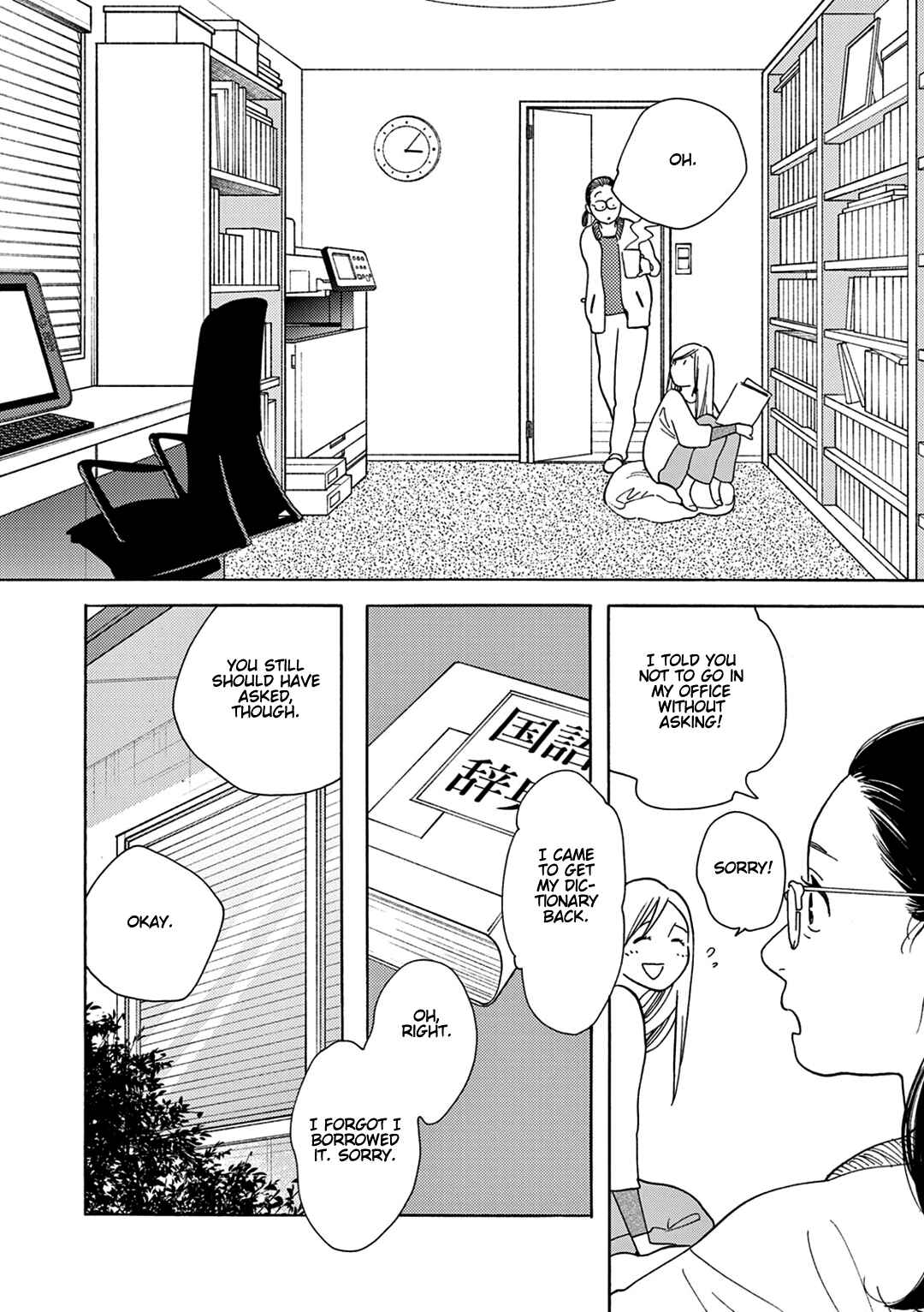 Page 4 Chapter 4 Beautiful Everyday