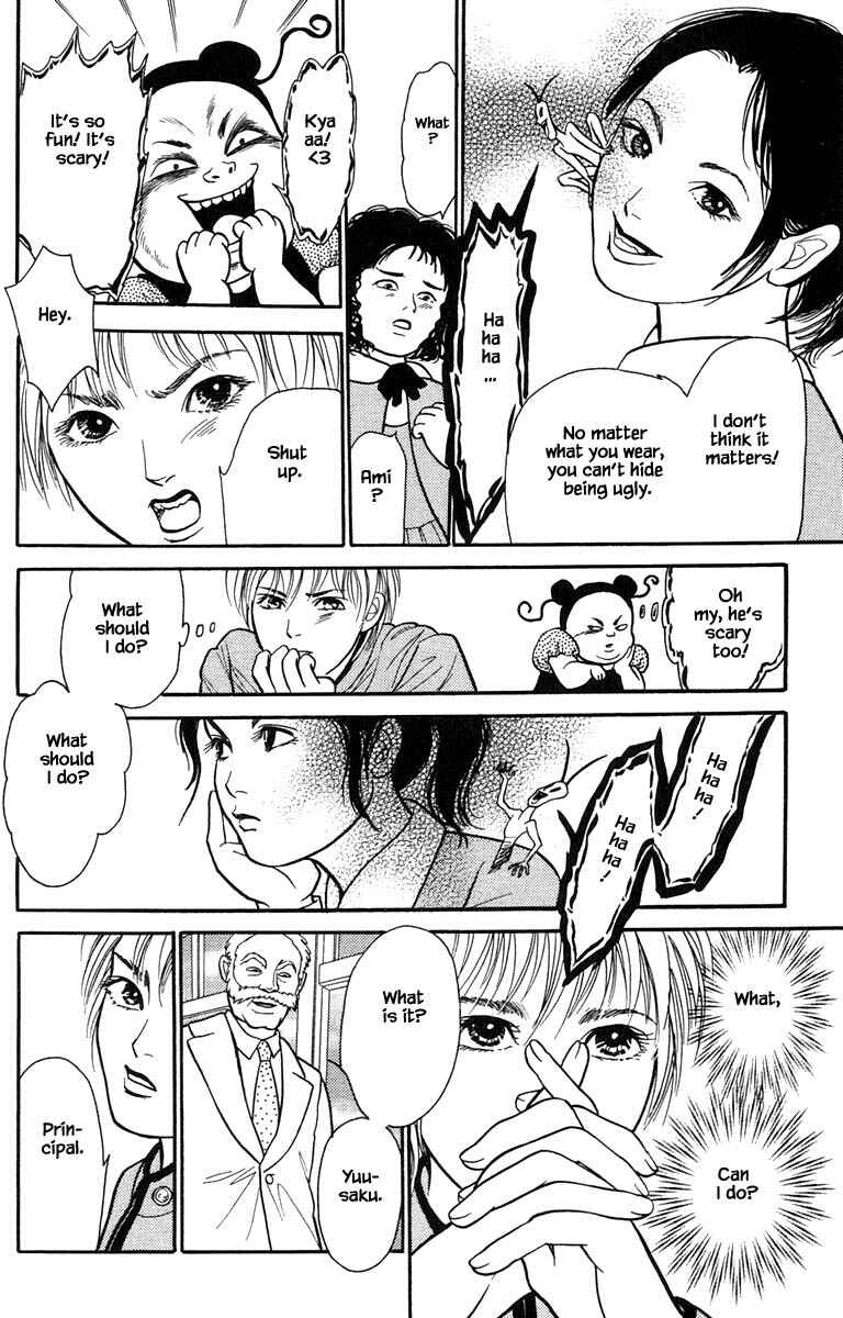 Page 5 Chapter 8.3 Shi to Kanojo to Boku Yukari