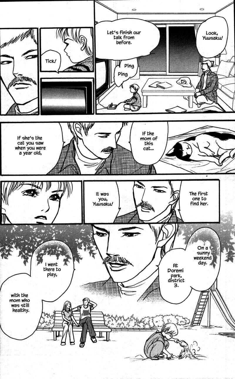 Page 1 Chapter 16.4 Shi to Kanojo to Boku Yukari