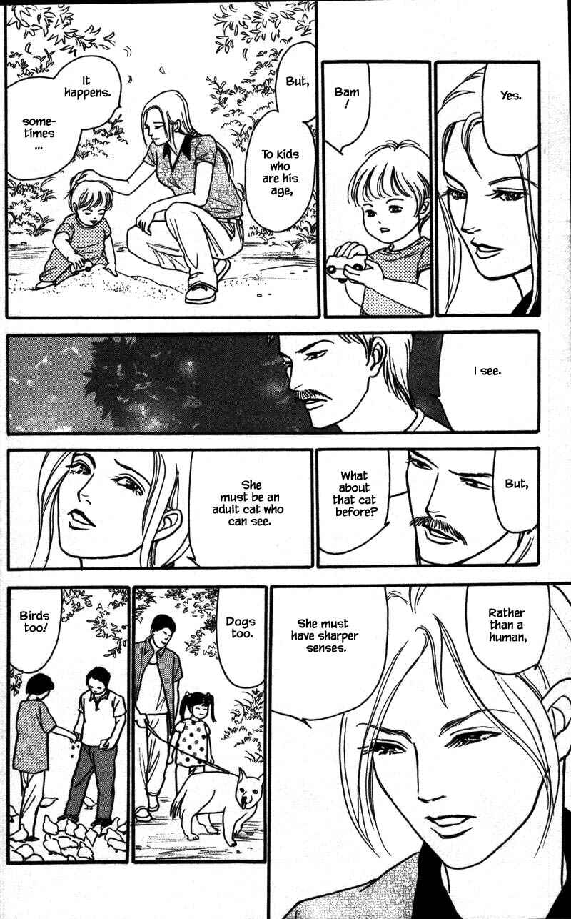 Page 7 Chapter 16.4 Shi to Kanojo to Boku Yukari