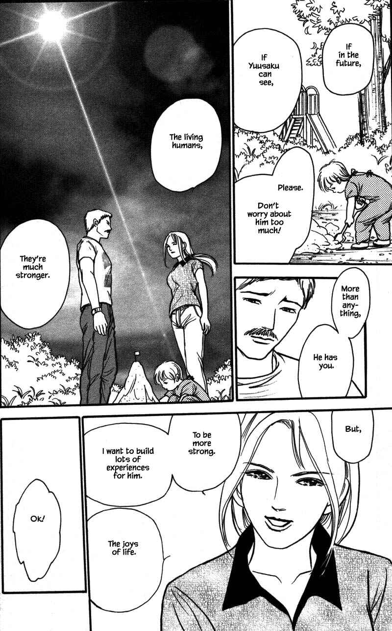 Page 9 Chapter 16.4 Shi to Kanojo to Boku Yukari