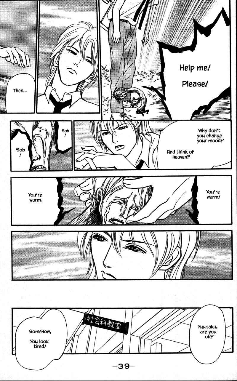 Page 12 Chapter 14.3 Shi to Kanojo to Boku Yukari