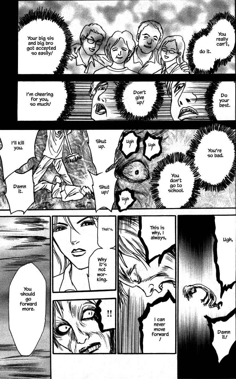 Page 8 Chapter 14.3 Shi to Kanojo to Boku Yukari