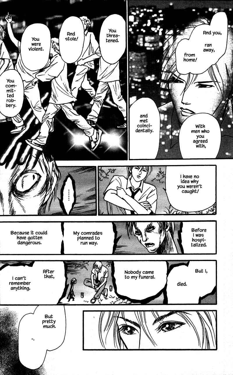 Page 9 Chapter 14.3 Shi to Kanojo to Boku Yukari