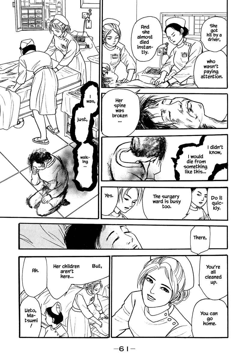 Page 11 Chapter 18.1 Shi to Kanojo to Boku Yukari