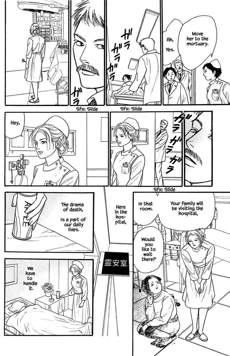 Page 12 Chapter 18.1 Shi to Kanojo to Boku Yukari