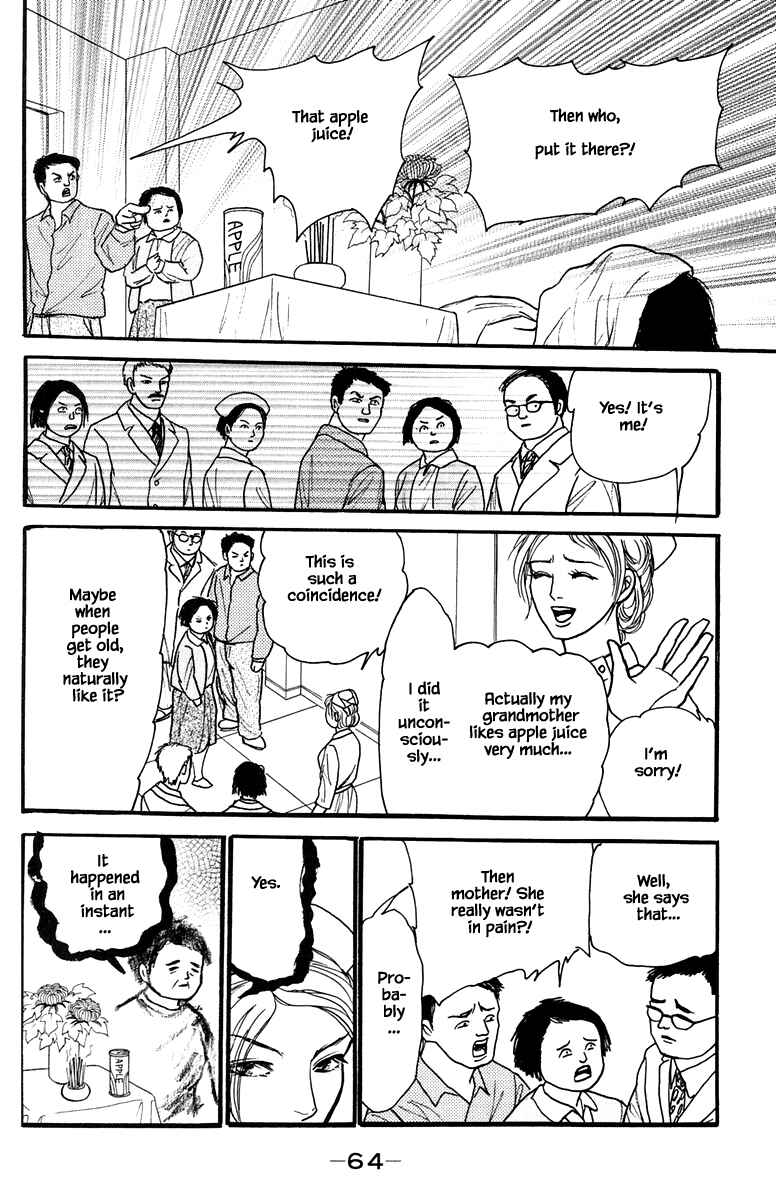 Page 14 Chapter 18.1 Shi to Kanojo to Boku Yukari