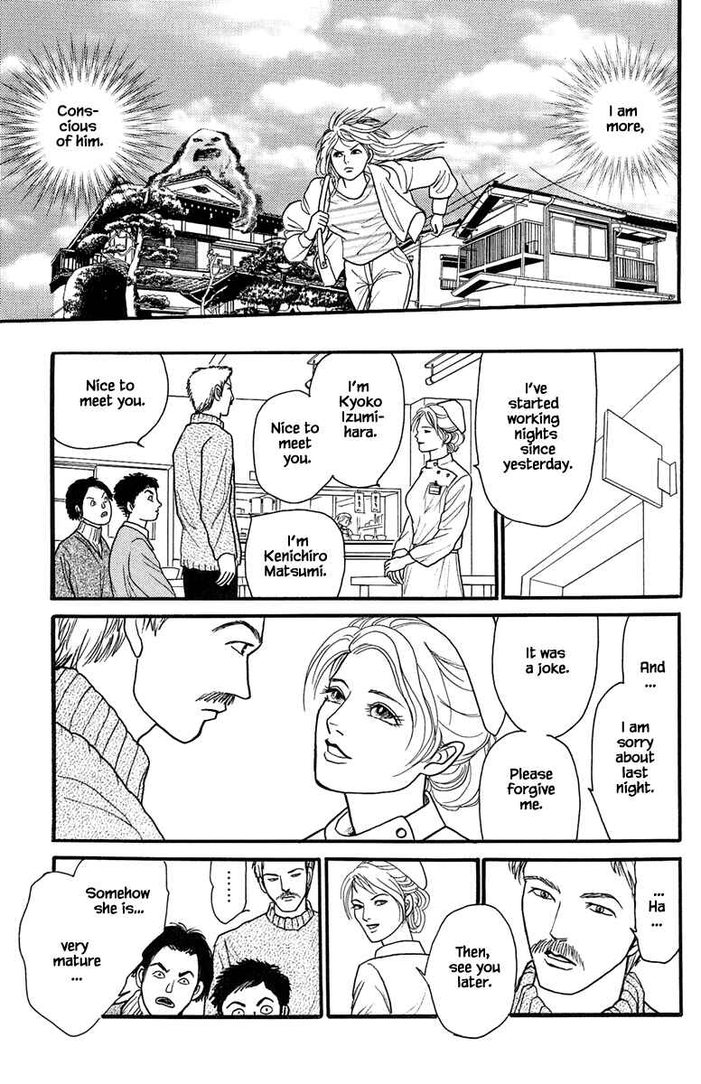 Page 9 Chapter 18.1 Shi to Kanojo to Boku Yukari