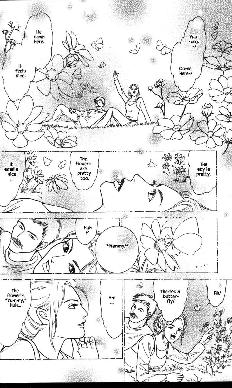 Page 2 Chapter 25.4 Shi to Kanojo to Boku Yukari