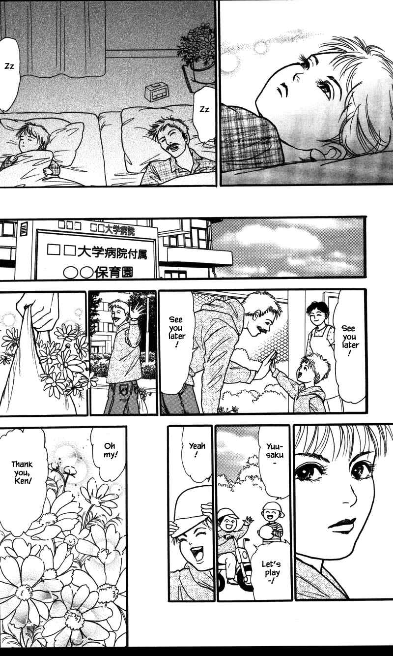 Page 4 Chapter 25.4 Shi to Kanojo to Boku Yukari