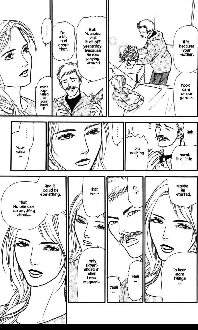 Page 5 Chapter 25.4 Shi to Kanojo to Boku Yukari