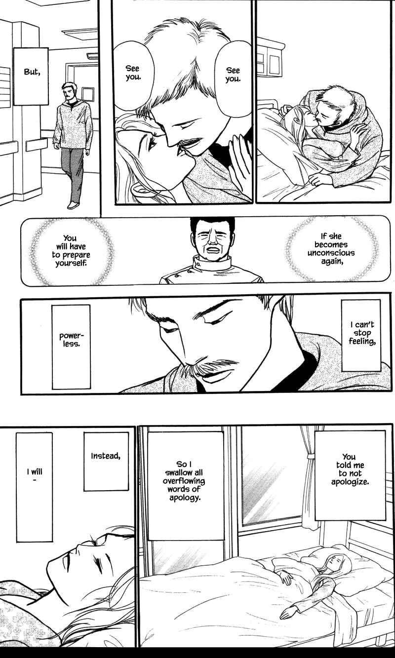 Page 7 Chapter 25.4 Shi to Kanojo to Boku Yukari