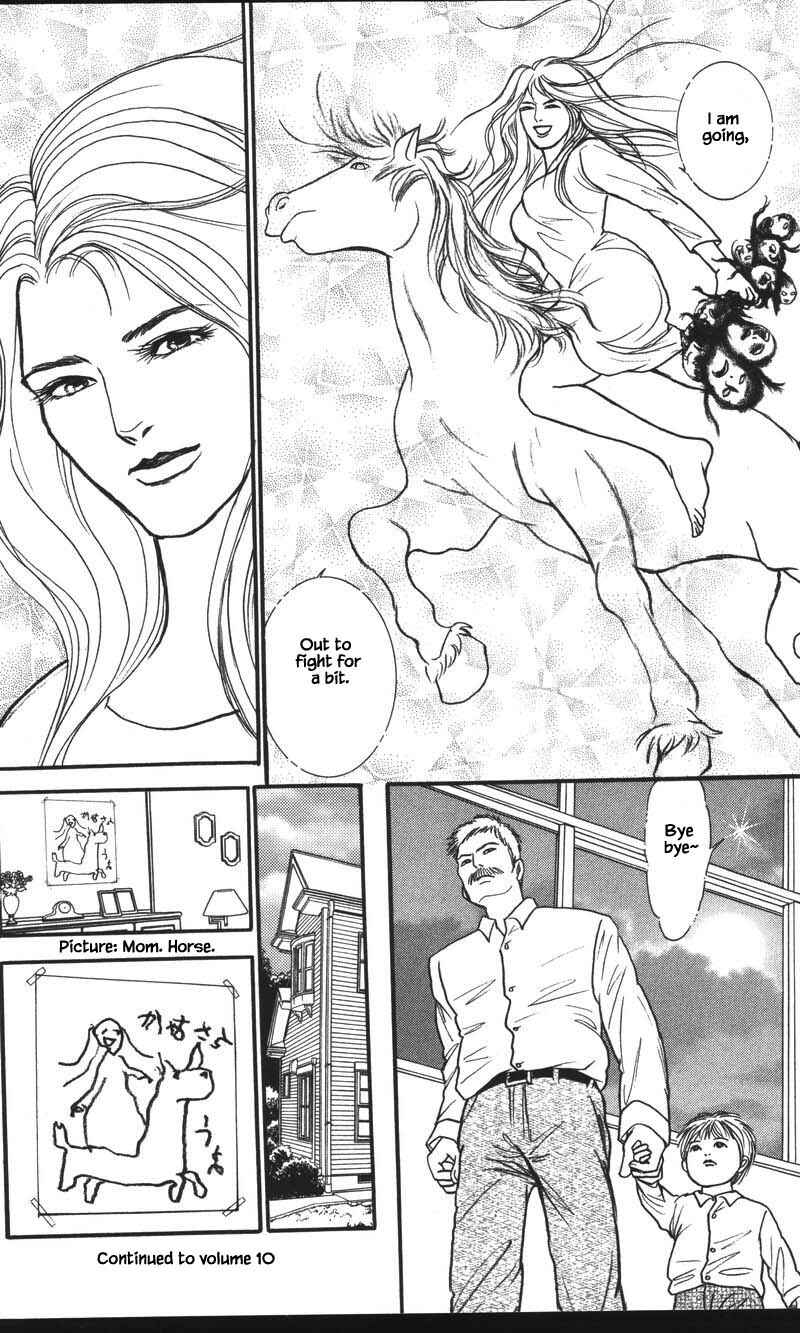 Page 12 Chapter 25.5 Shi to Kanojo to Boku Yukari