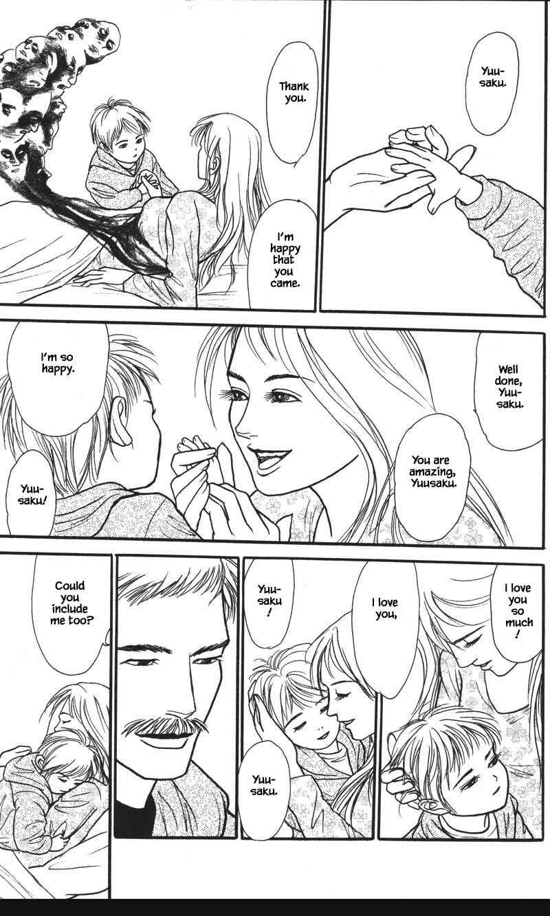 Page 3 Chapter 25.5 Shi to Kanojo to Boku Yukari