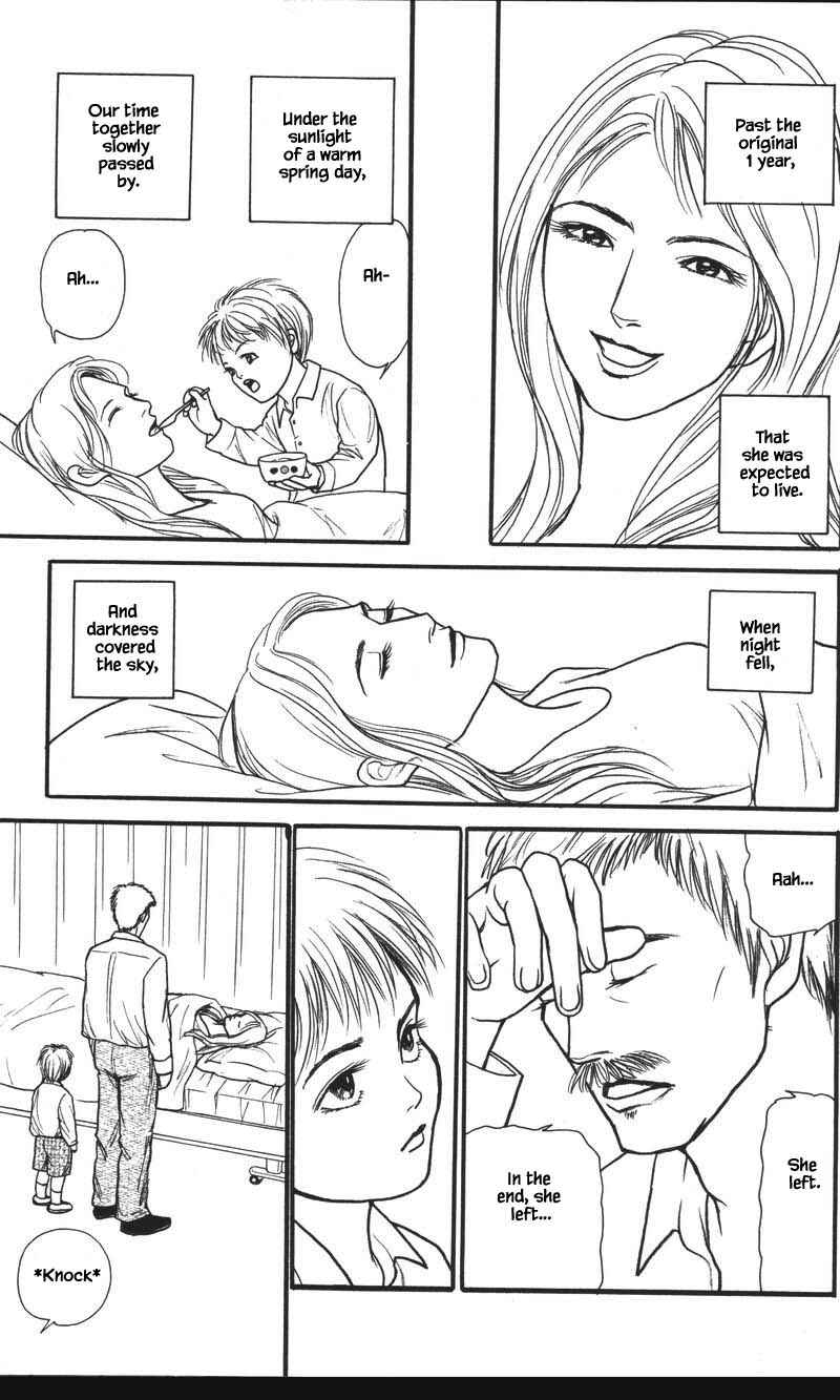 Page 7 Chapter 25.5 Shi to Kanojo to Boku Yukari