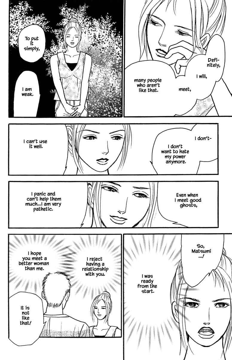 Page 11 Chapter 19.5 Shi to Kanojo to Boku Yukari