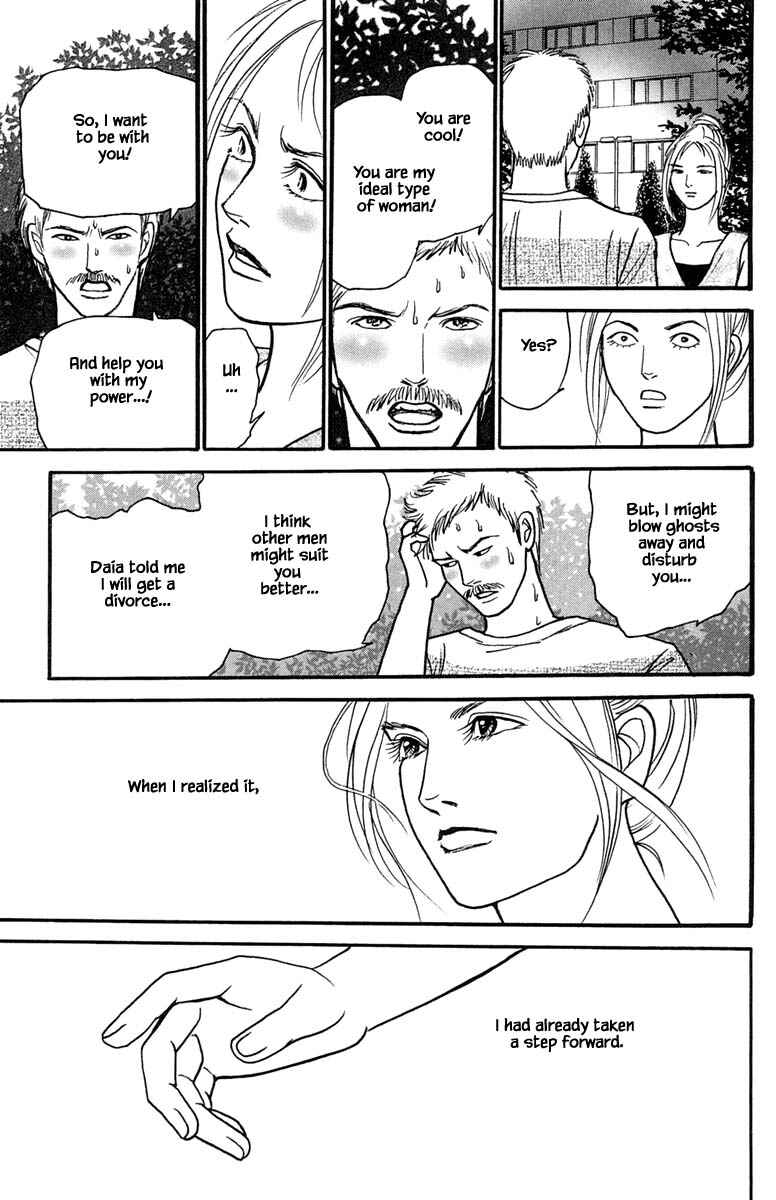 Page 12 Chapter 19.5 Shi to Kanojo to Boku Yukari