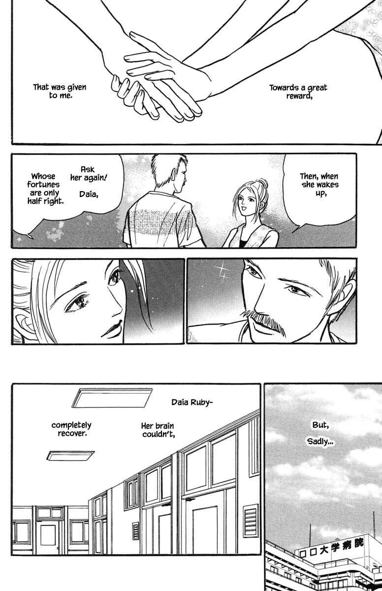 Page 13 Chapter 19.5 Shi to Kanojo to Boku Yukari