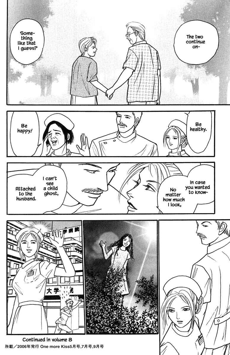 Page 15 Chapter 19.5 Shi to Kanojo to Boku Yukari