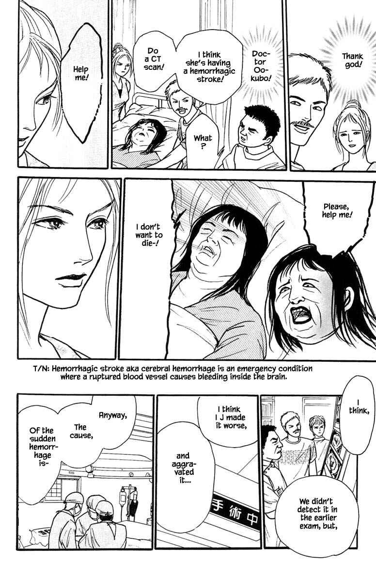 Page 7 Chapter 19.5 Shi to Kanojo to Boku Yukari