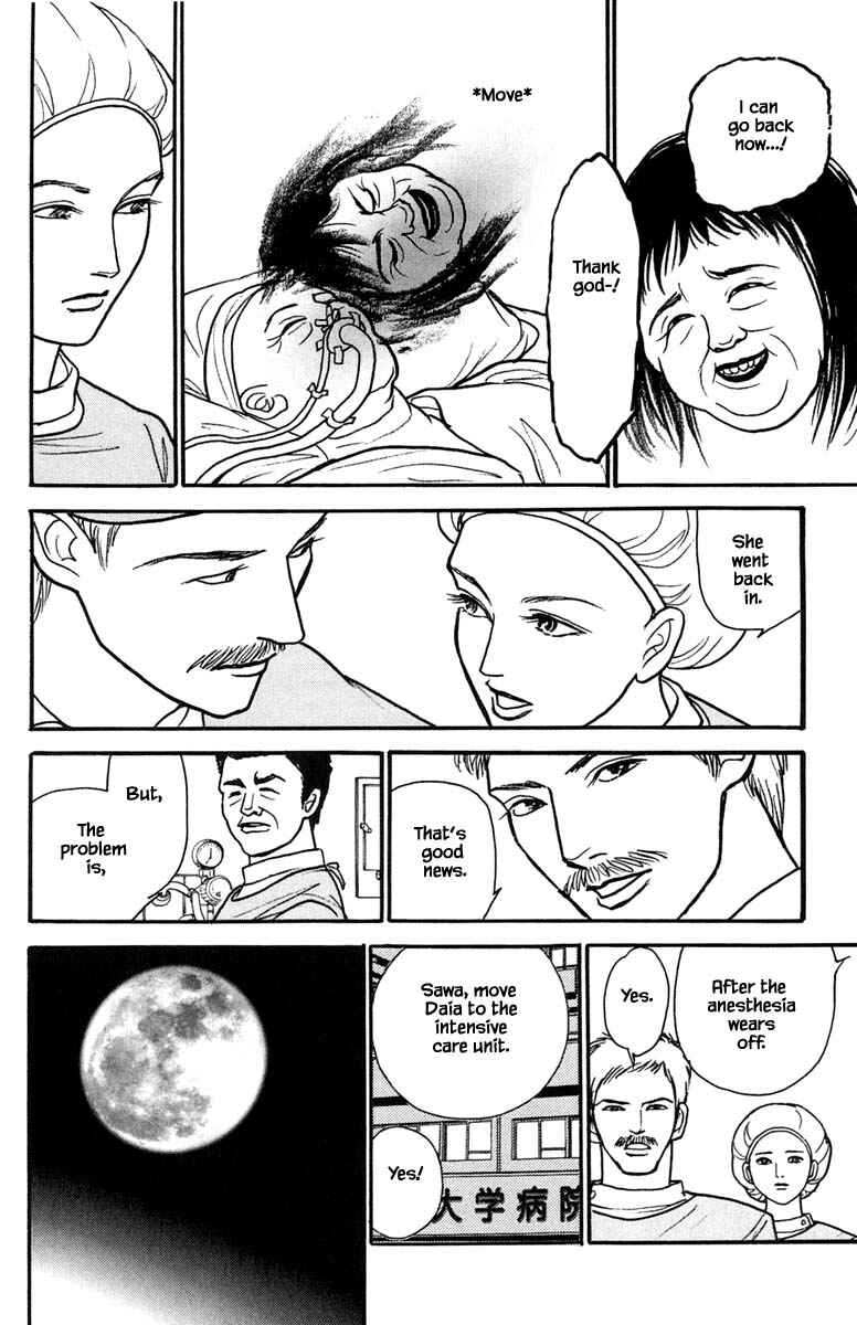 Page 9 Chapter 19.5 Shi to Kanojo to Boku Yukari