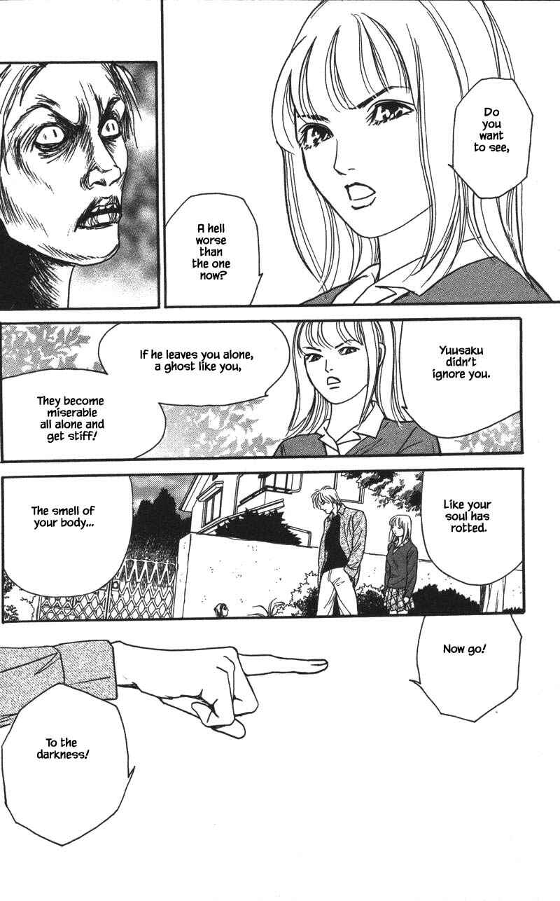 Page 11 Chapter 14.4 Shi to Kanojo to Boku Yukari