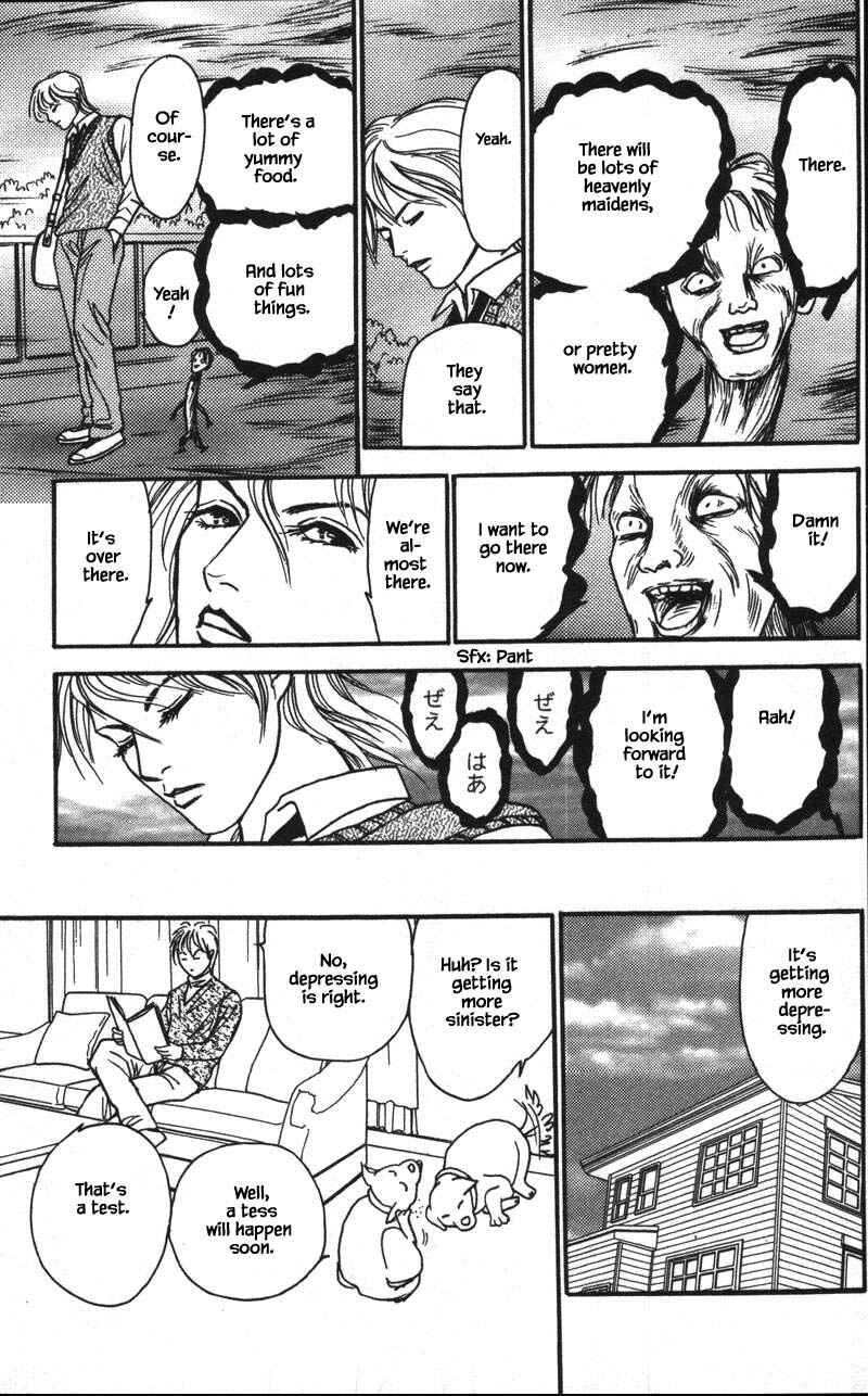 Page 2 Chapter 14.4 Shi to Kanojo to Boku Yukari