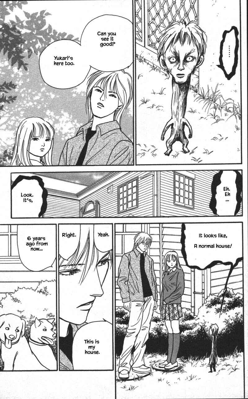Page 4 Chapter 14.4 Shi to Kanojo to Boku Yukari