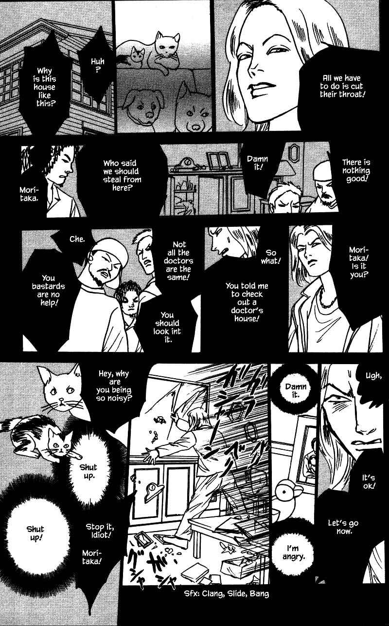 Page 6 Chapter 14.4 Shi to Kanojo to Boku Yukari