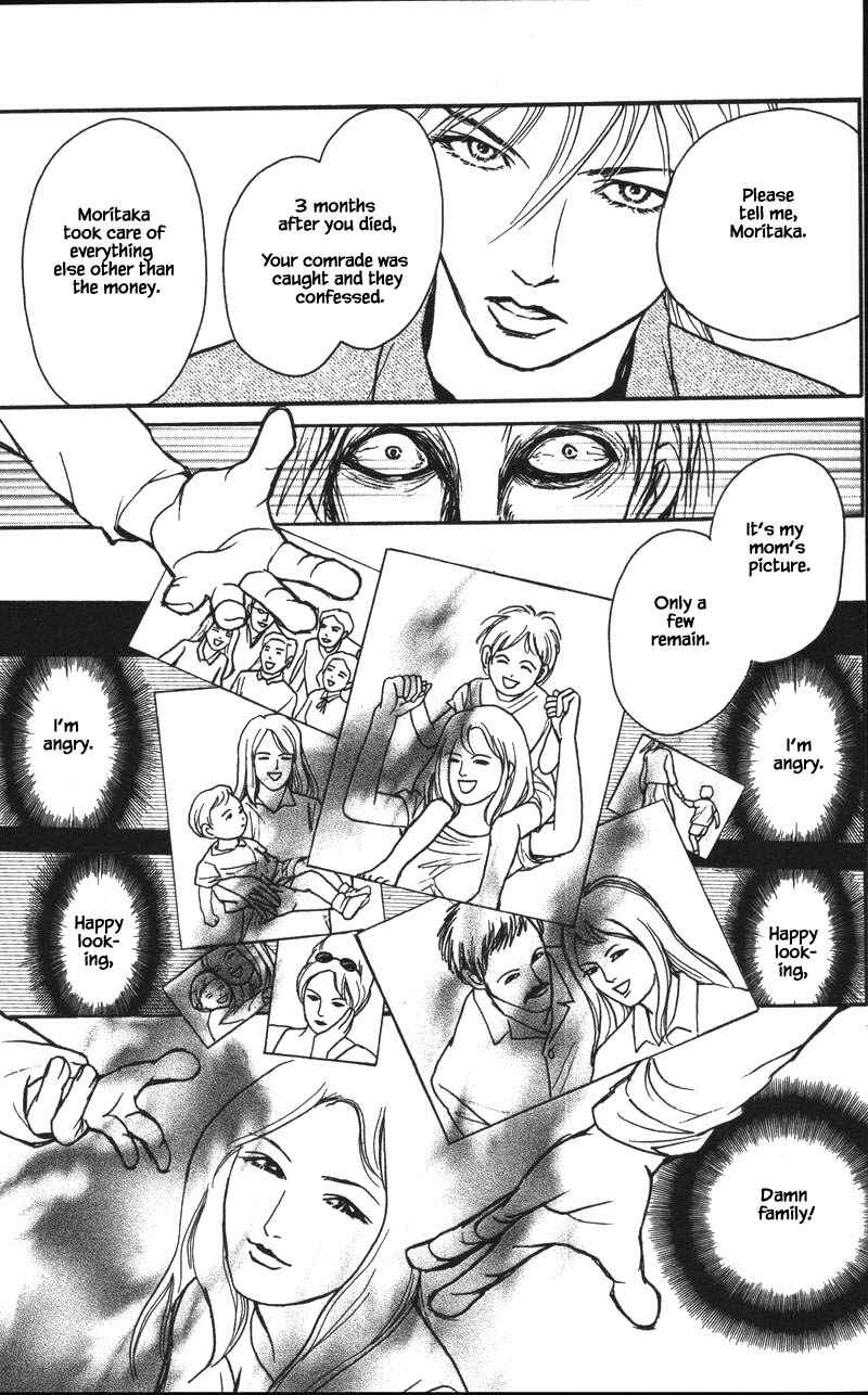 Page 8 Chapter 14.4 Shi to Kanojo to Boku Yukari