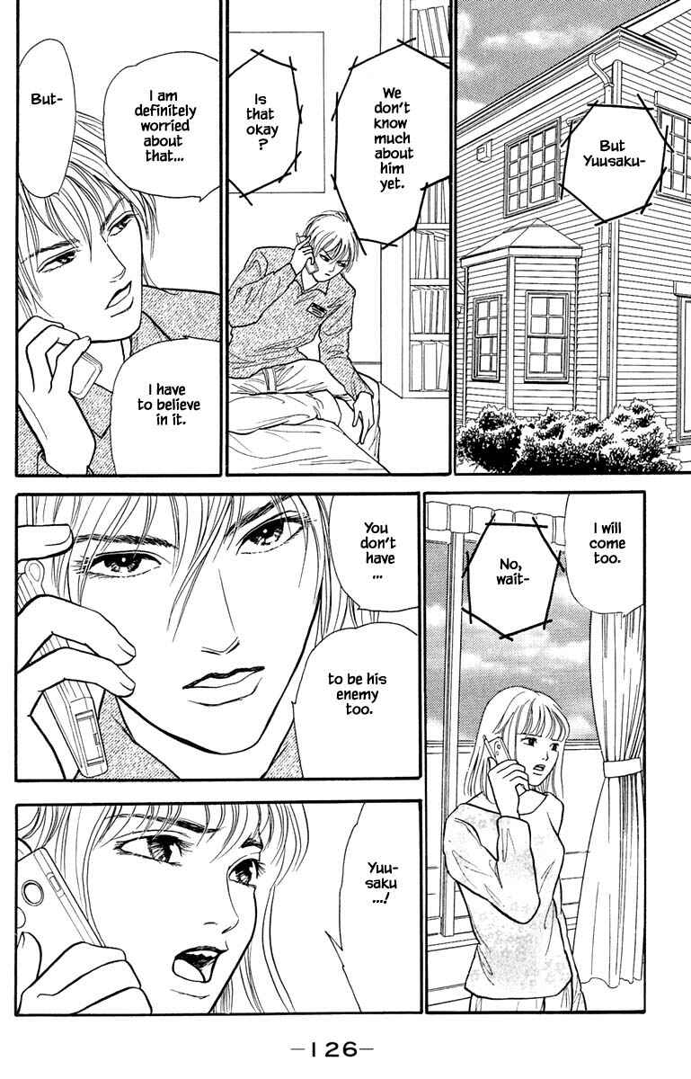 Page 12 Chapter 6.3 Shi to Kanojo to Boku Yukari