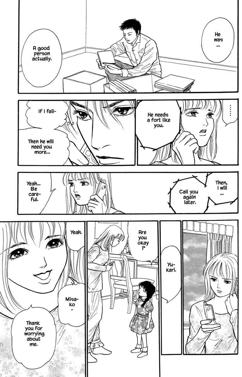Page 13 Chapter 6.3 Shi to Kanojo to Boku Yukari
