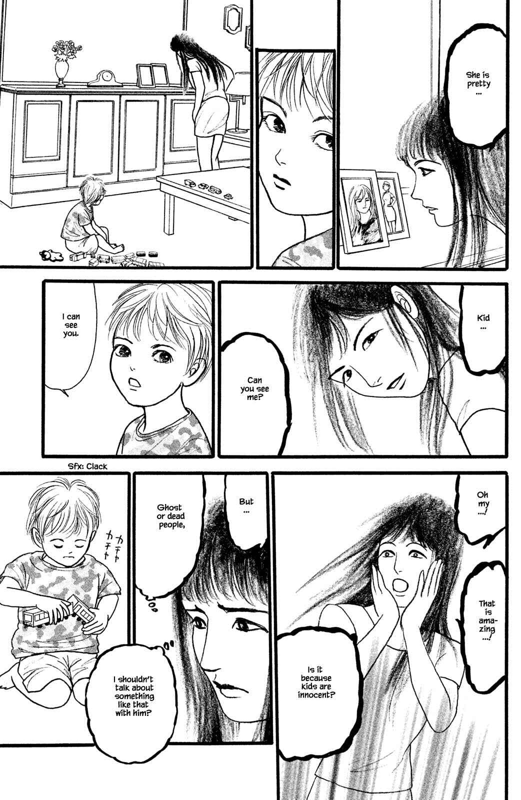 Page 5 Chapter 27.2 Shi to Kanojo to Boku Yukari