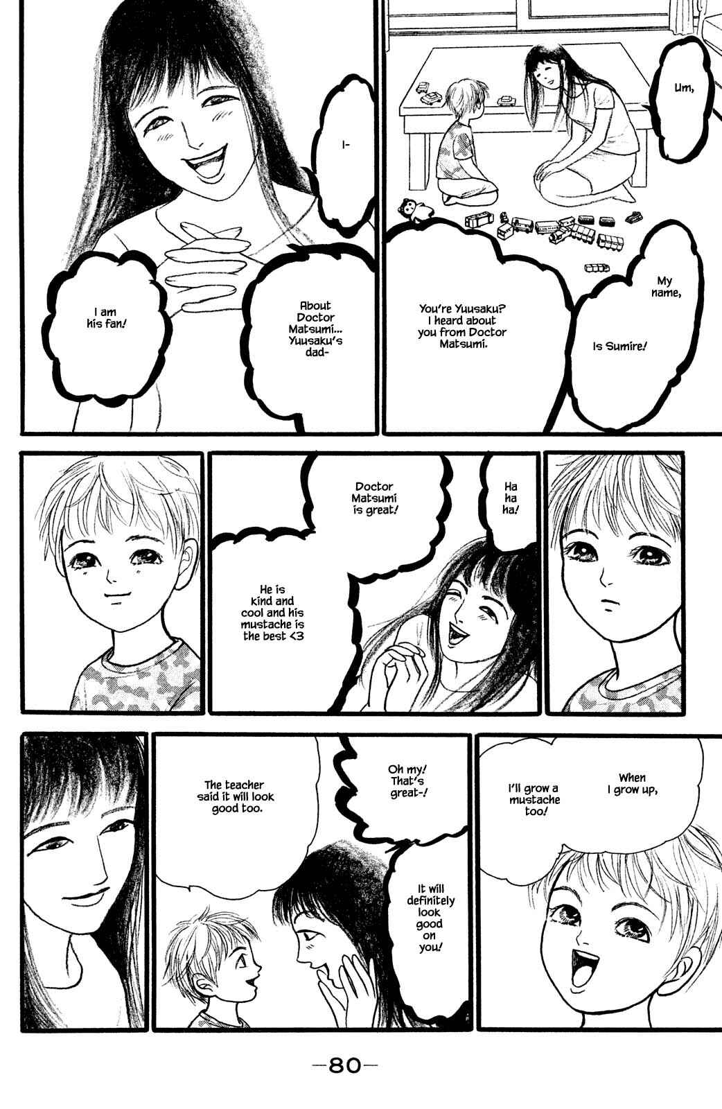 Page 6 Chapter 27.2 Shi to Kanojo to Boku Yukari